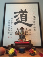 Online Daoist Training:  Dizi/Tudi  